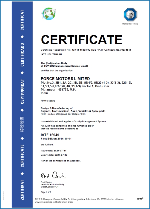 Pithampur-IATF-certificate